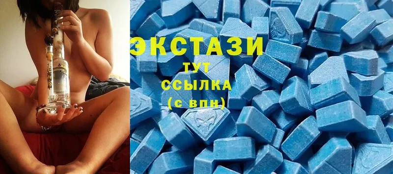 Ecstasy бентли  omg ссылки  Вязьма 