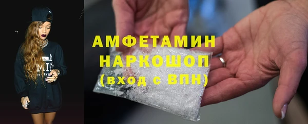 скорость mdpv Балахна